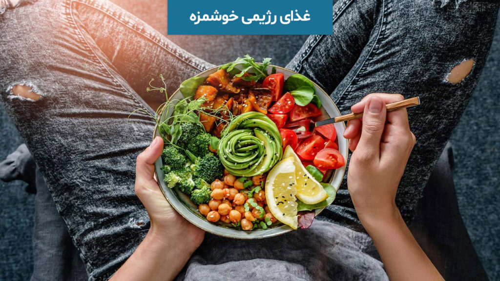 غذای رژیمی