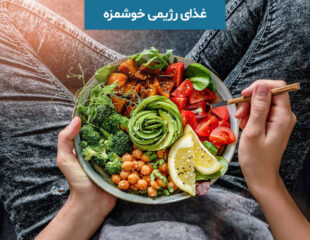 غذای رژیمی