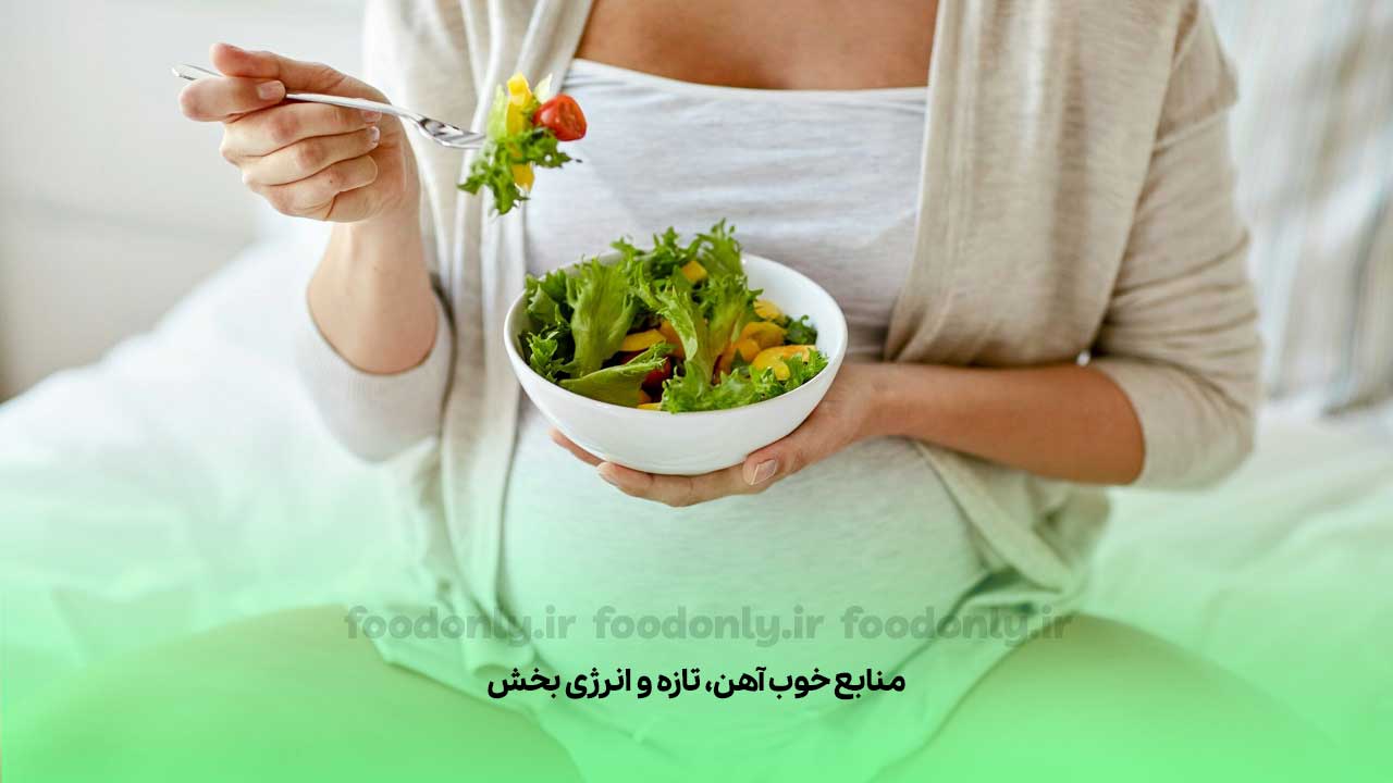 منابع خوب آهن