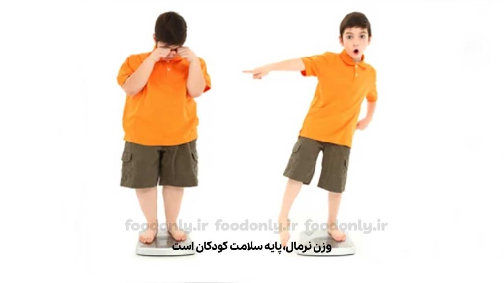 وزن نرمال کودک باید چقدر باشد؟