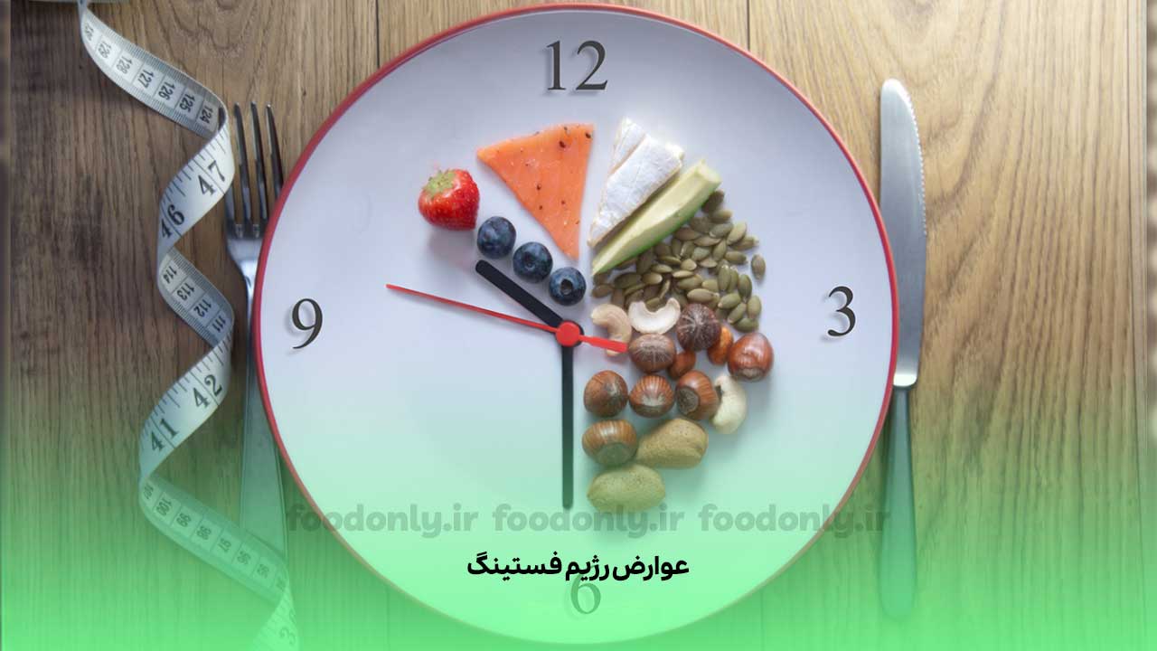 بشقاب رژیم فستینگ