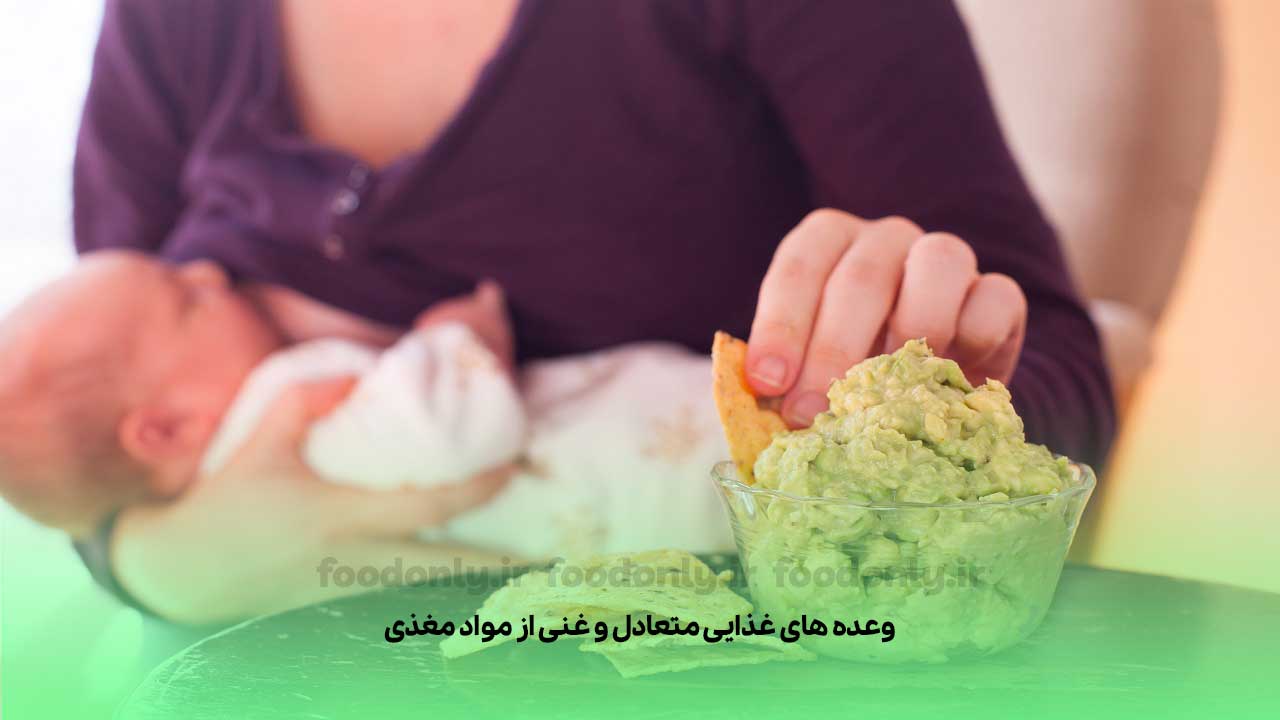 وعده های غذایی متعادل و غنی از مواد مغذی