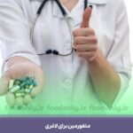 متفورمین برای لاغری